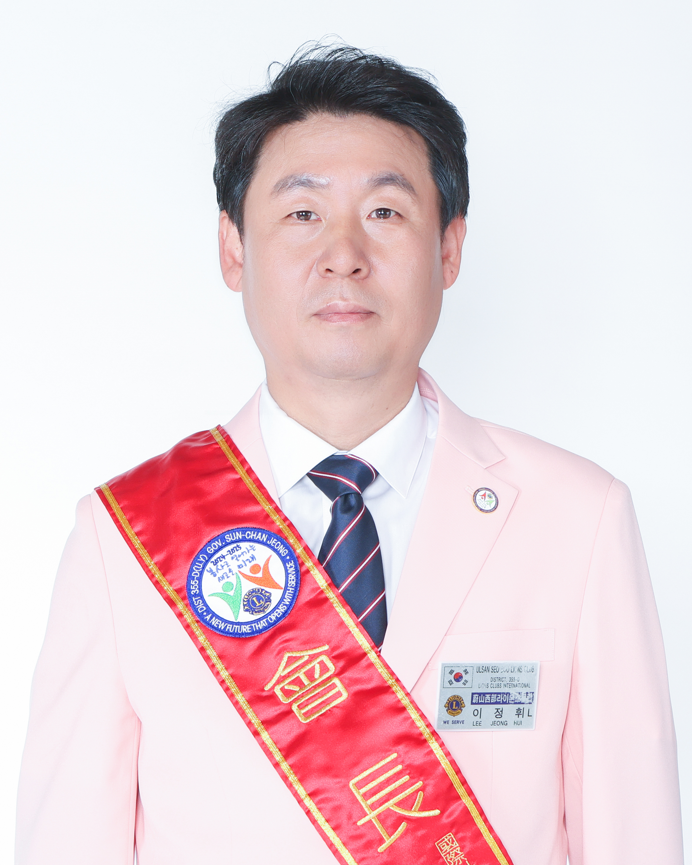 이정휘사진