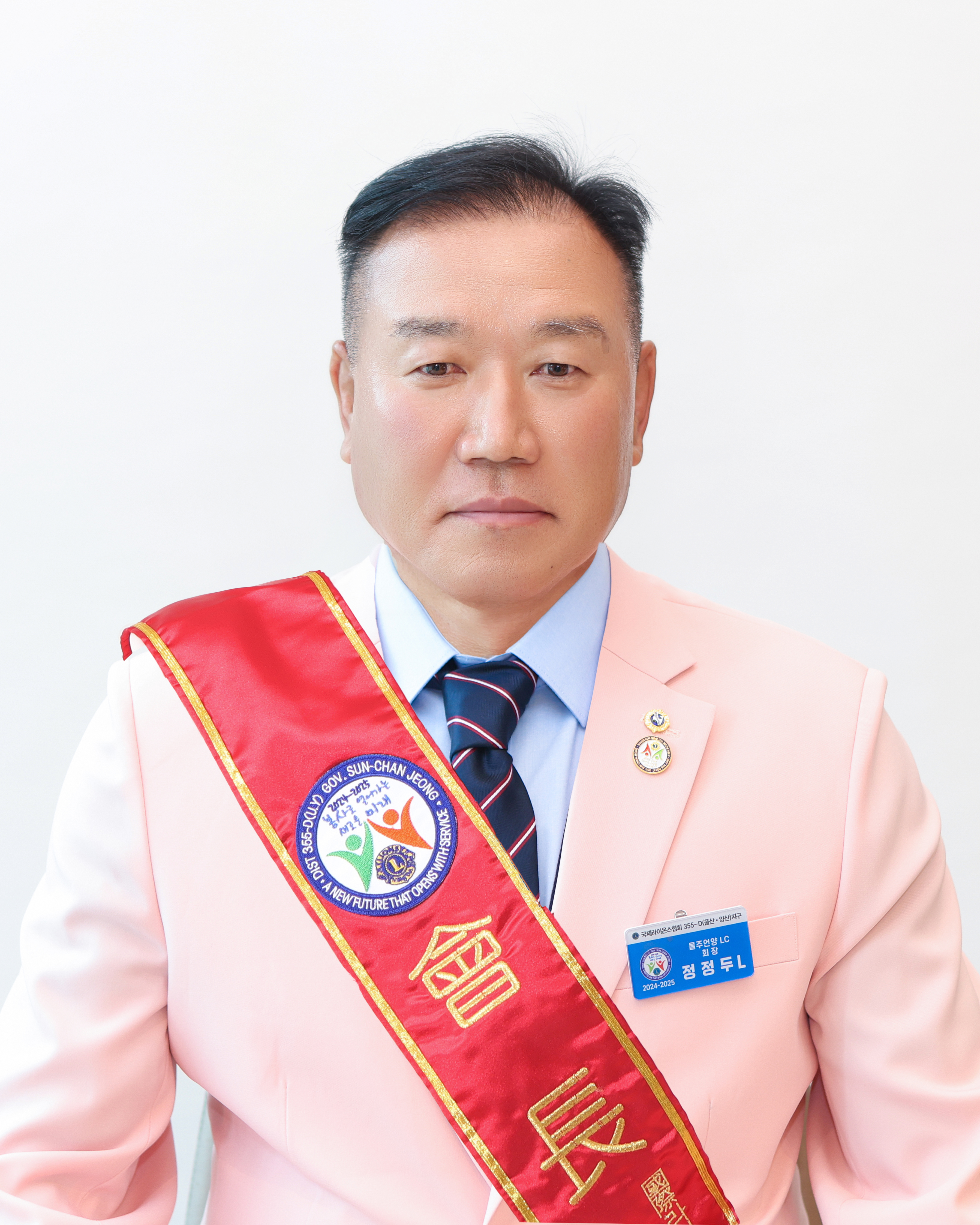 정정두사진