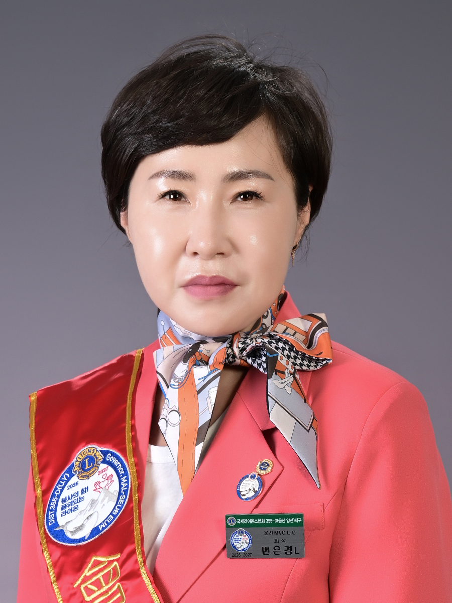 변은경L사진